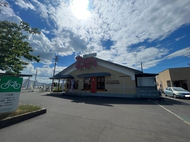 飲食店　まるまつ亘理店（飲食店）まで450m
