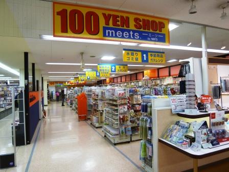 スーパー　meets.(ミーツ) 友沢マックスバリュ店（スーパー）まで636m