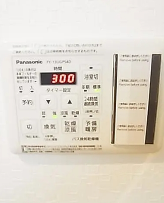 その他設備　☆設備充実☆