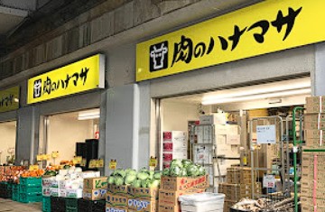 スーパー　スーパー（スーパー）まで1139m