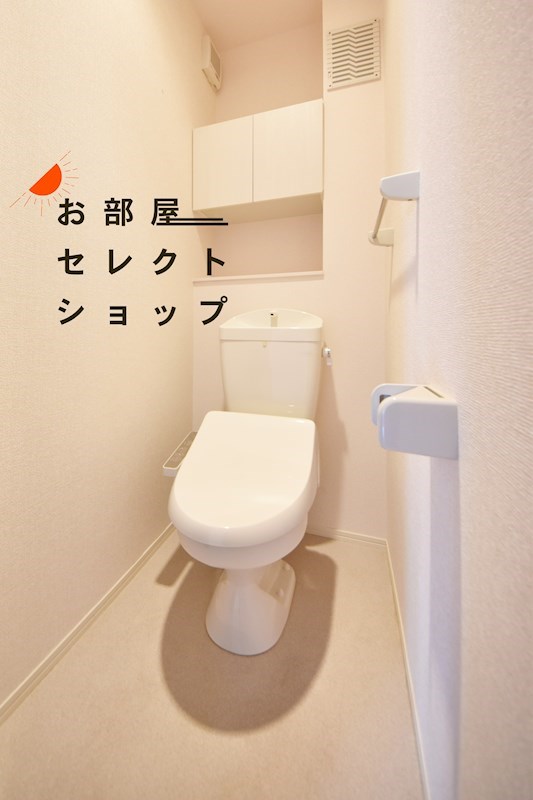 アビタシオンのトイレ写真