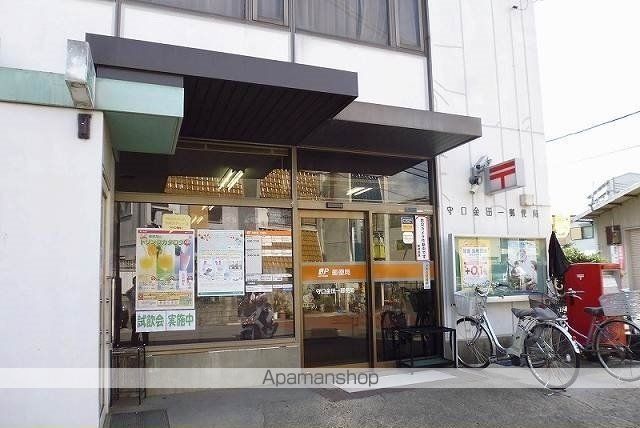 郵便局　守口金田一郵便局様（郵便局）まで750m