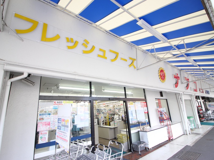 スーパー　ナフコ不二屋 大曽根店（スーパー）まで380m