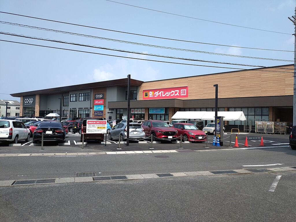 スーパー　コープ総社東（スーパー）まで1144m
