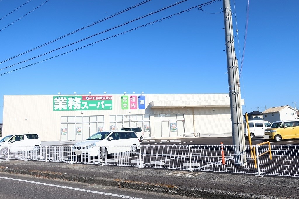 スーパー　業務スーパー丸亀店（スーパー）まで443m