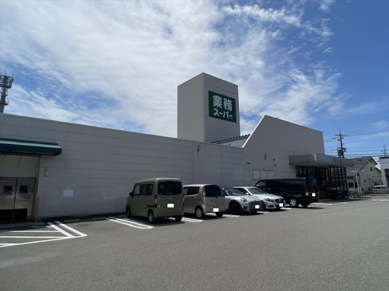 スーパー　業務スーパー諸江店（スーパー）まで470m