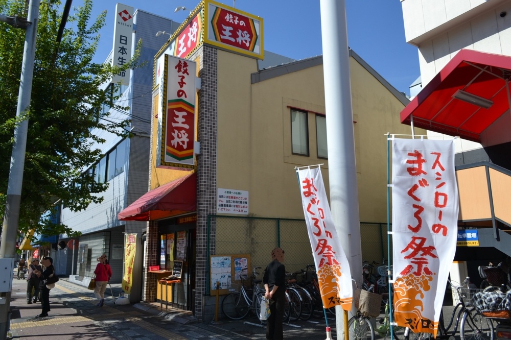 【マンションＨＩＳＡの飲食店】