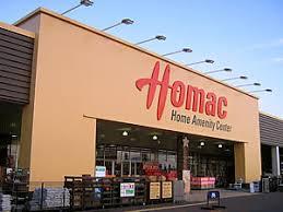 ホームセンター　DCMホーマック泉店（ホームセンター）まで692m