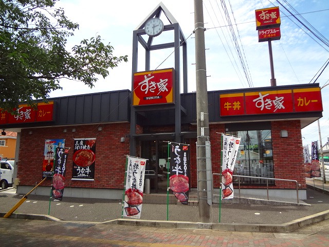 飲食店　すき家34号大村店（飲食店）まで263m