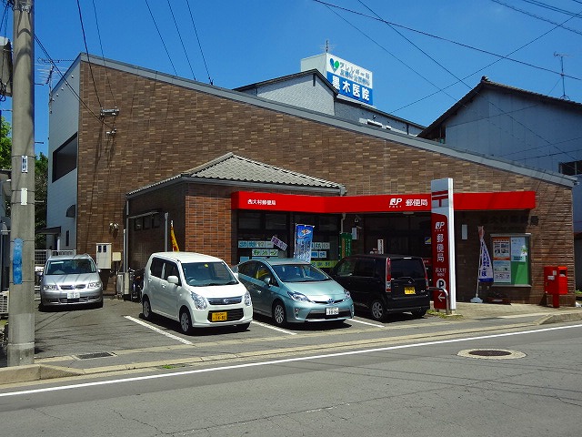 郵便局　西大村郵便局（郵便局）まで896m