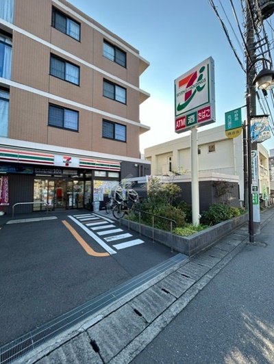 コンビニ　セブンイレブン 川崎中野島店（コンビニ）まで326m