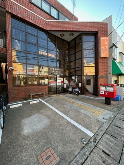 郵便局　川崎中野島北郵便局（郵便局）まで253m