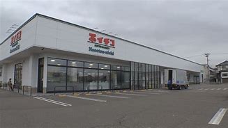 スーパー　イチコ直江津西店（スーパー）まで1099m