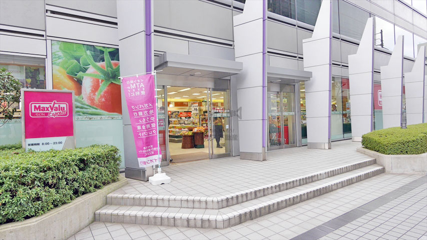 スーパー　MAXValuエクスプレス 西梅田店（スーパー）まで246m