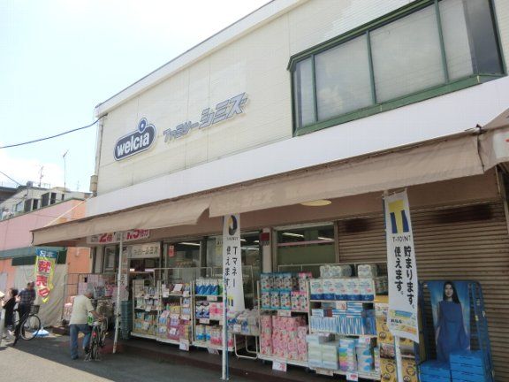 ドラックストア　ファミリーシミズ（ドラッグストア）まで60m