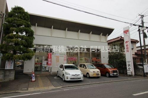 郵便局　土浦中村郵便局（郵便局）まで867m