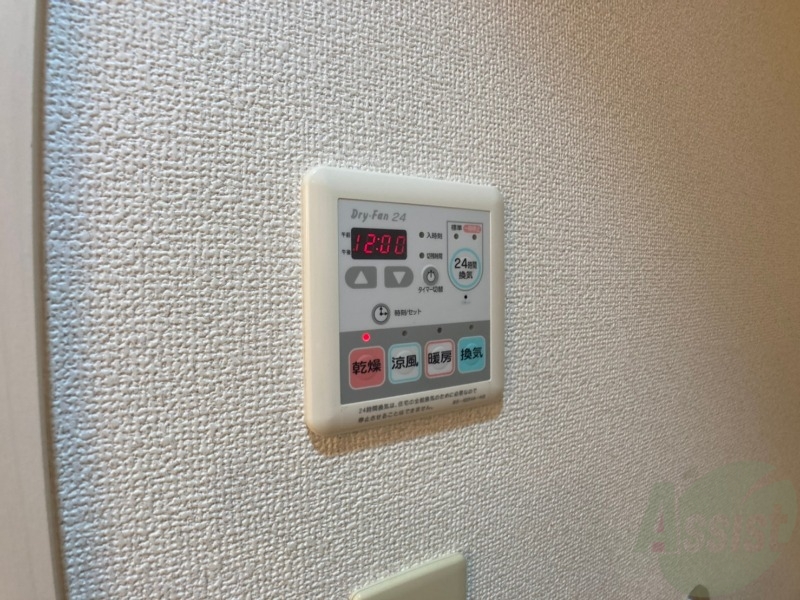 その他設備　浴室乾燥機もついてますので雨の日も安心です！