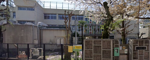 【大田区北嶺町のマンションの小学校】