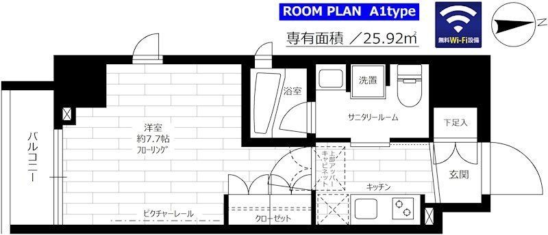 台東区小島のマンションの間取り