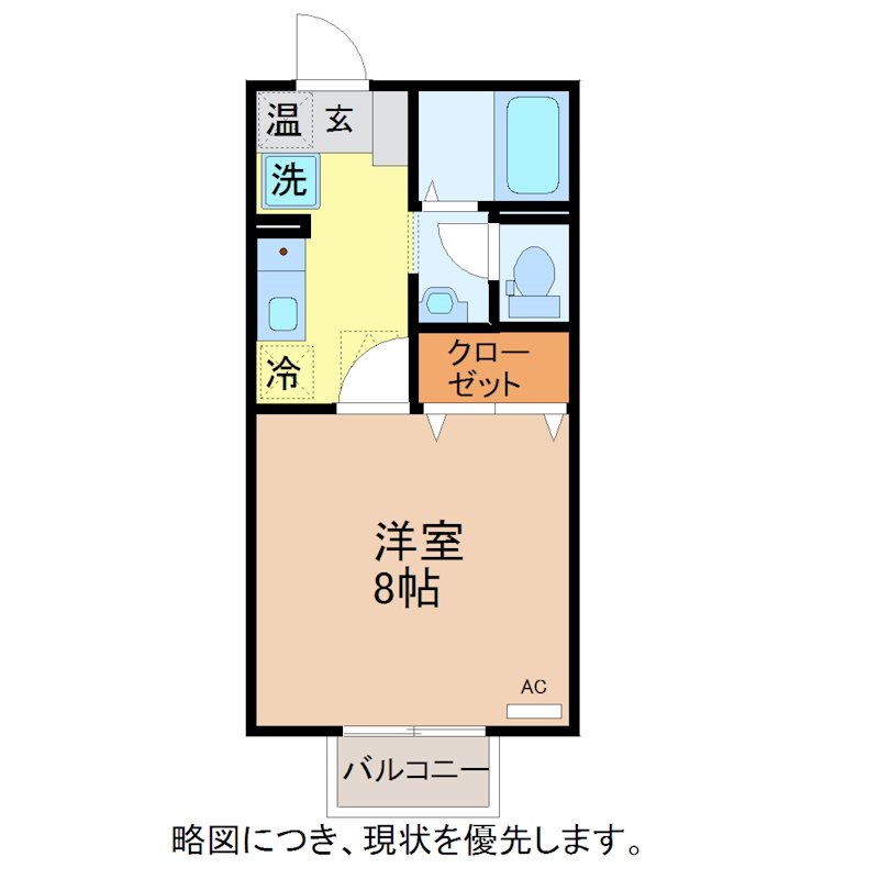 鯖江市水落町のアパートの間取り