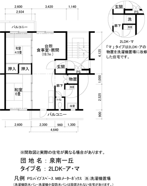 ＵＲ泉南一丘の間取り