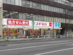 【墨田区江東橋のマンションのドラックストア】