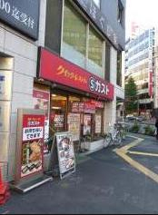 【スパシエルクス五反田の飲食店】