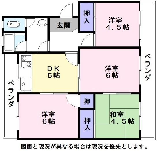 藤マンションの間取り