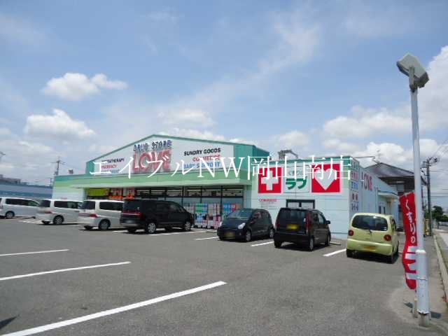 コンビニ　ローソン岡山下中野店（コンビニ）まで73m