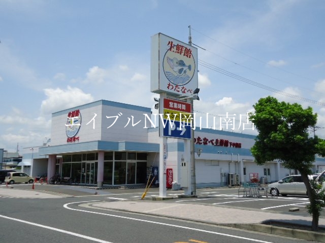 ドラックストア　ザグザグ下中野店（ドラッグストア）まで155m