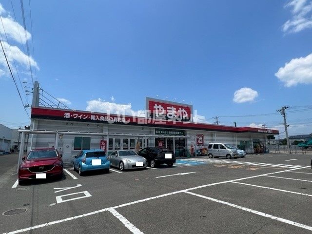 その他　やまや　柳生店（その他）まで879m