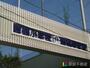 小学校　舞鶴小学校（小学校）まで300m