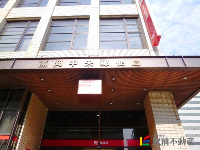 その他　福岡中央郵便局（その他）まで500m