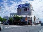スーパー　リョービプラッツ雄町店（スーパー）まで1590m