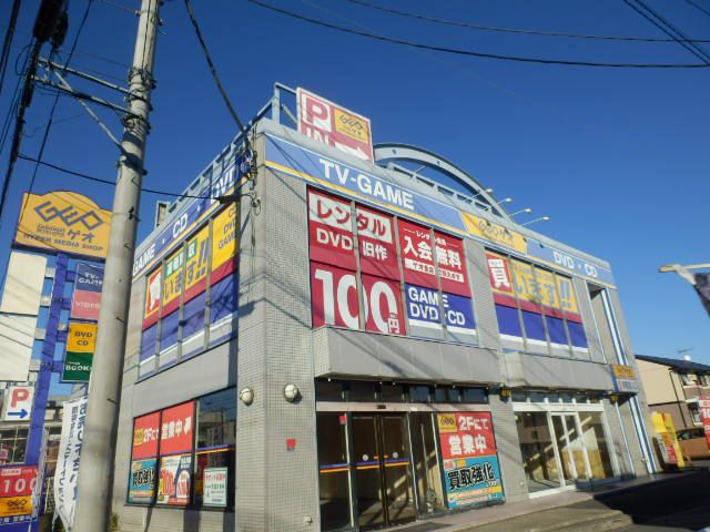 レンタルビデオ　レンタルビデオ（レンタルビデオ）まで800m