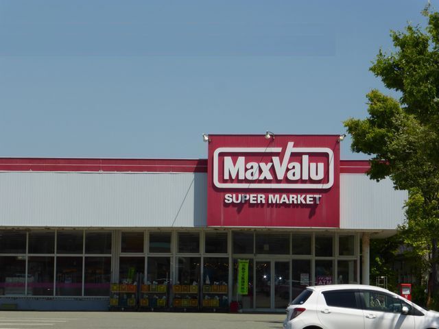 スーパー　マックスバリュ　新川口店（スーパー）まで400m