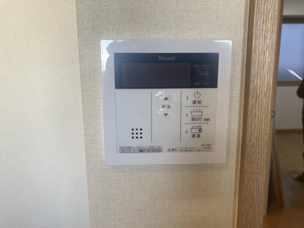 その他　都市ガス　給湯器