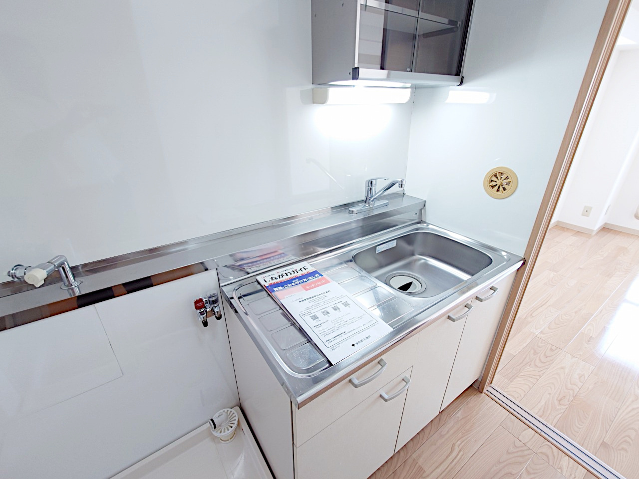 キッチン　ガスキッチン使用可