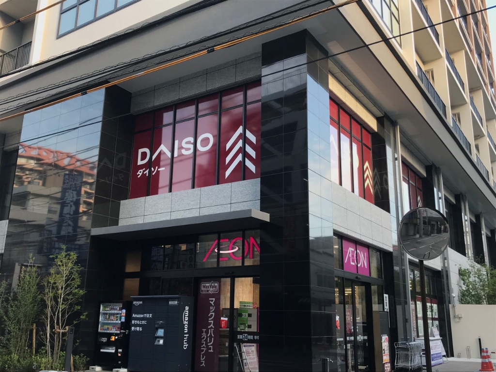 スーパー　マックスバリュエクスプレス西新店（スーパー）まで292m