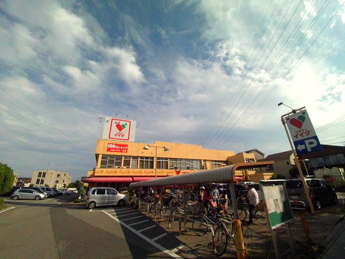 スーパー　コモディイイダ（スーパー）まで682m