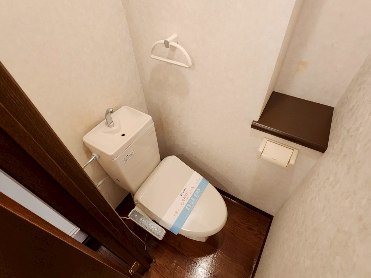 トイレ　シャワートイレ