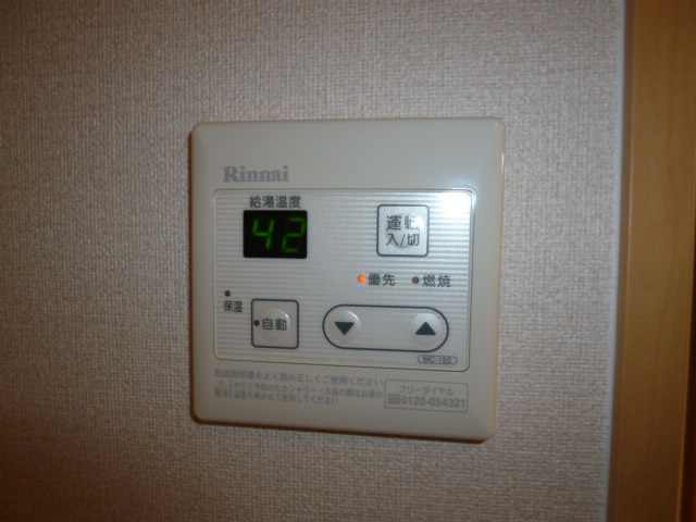 その他設備　給湯リモコン