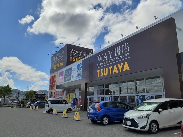 その他　TSUTAYA WAY 岩出店様（その他）まで1189m