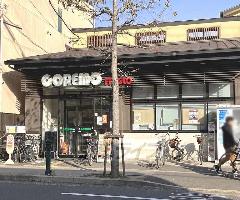 スーパー　コレモ千本中立売店（スーパー）まで139m