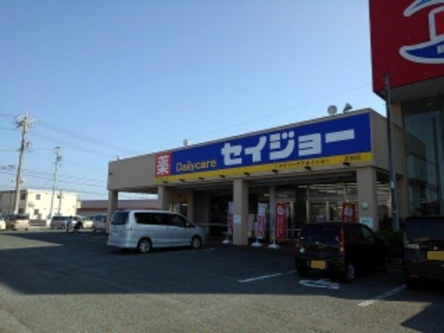 その他　セイジョー浜岡店（その他）まで450m