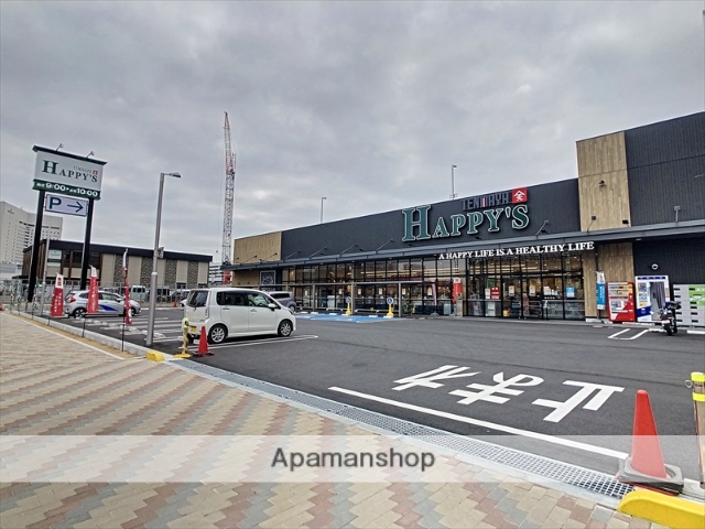 スーパー　天満屋ハピーズ昭和町店（スーパー）まで723m