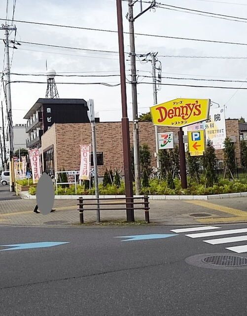 飲食店　デニーズ（飲食店）まで500m