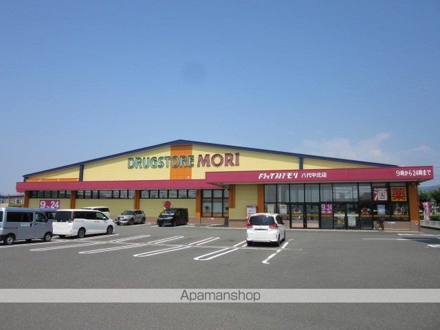 ドラックストア　ドラッグストアモリ八代中北店（ドラッグストア）まで600m