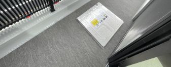 バルコニー　参考写真