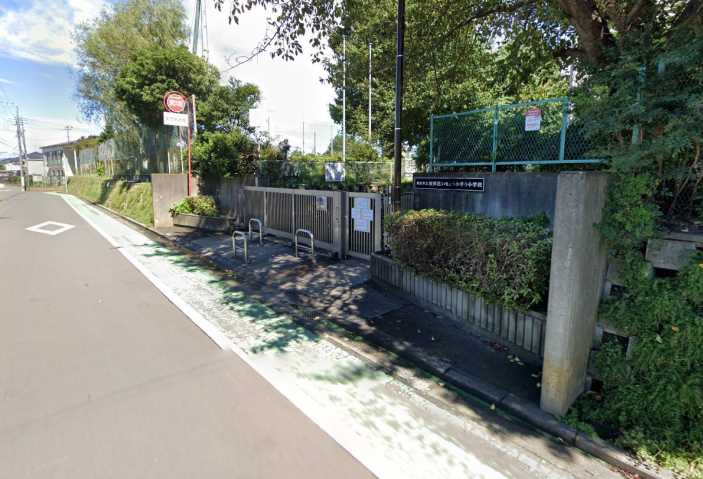 小学校　横浜市立飯田北いちょう小学校（小学校）まで337m